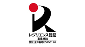 BCP対策